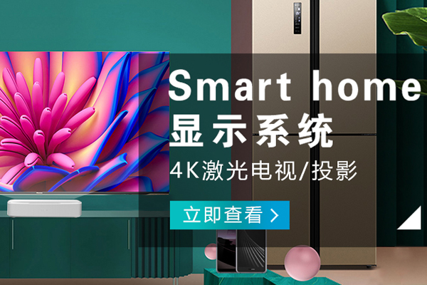 廣安哪里的智能電器公司