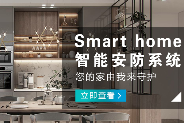 九龍坡哪里的智能電器哪個好